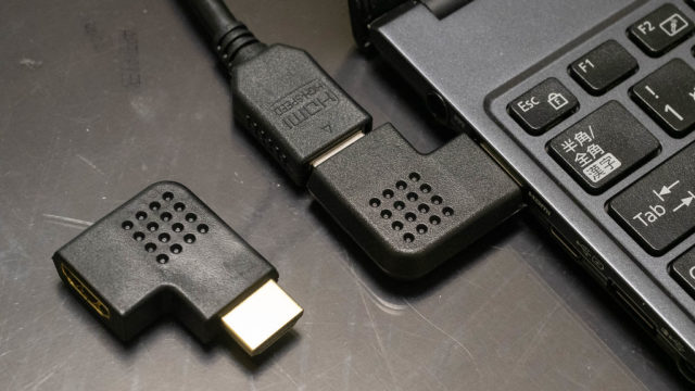 HDMI端子をスマートに使える！Ｌ字型アダプタが最高だぞ！