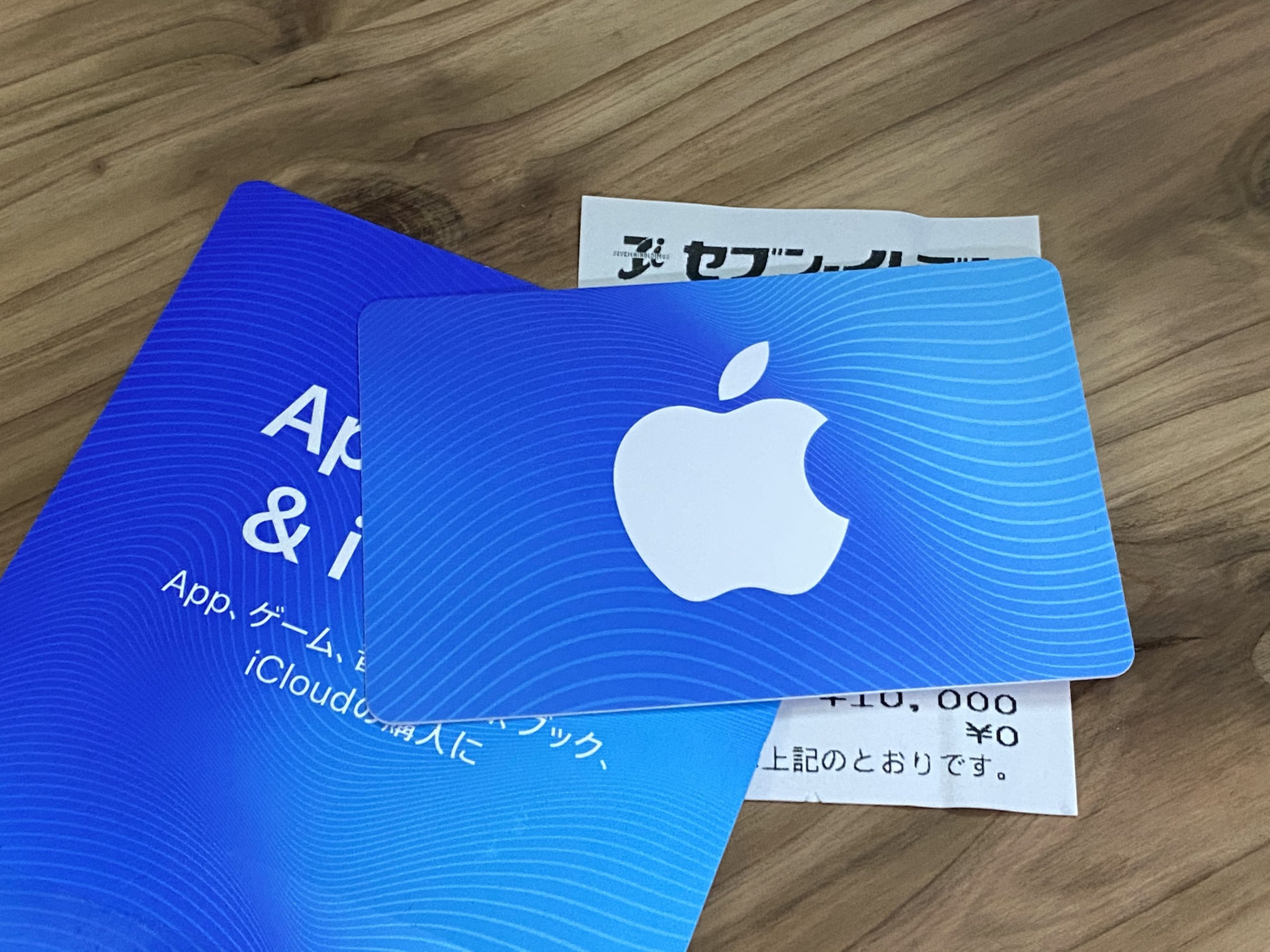 ドラゴンクエストウォーク コンビニでitunesカードを買うと最大00ジェムもらえるキャンペーンやってるぞ むねさだブログ