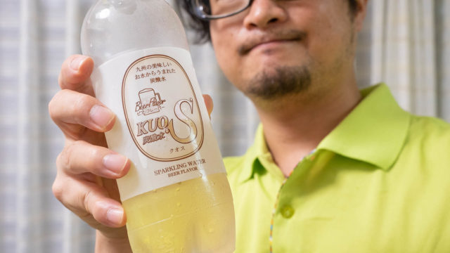 ノンアルビールではなく「ビアフレーバー炭酸水」という選択！余計な添加物もなくカロリーもゼロでビールの香りがするぞ！