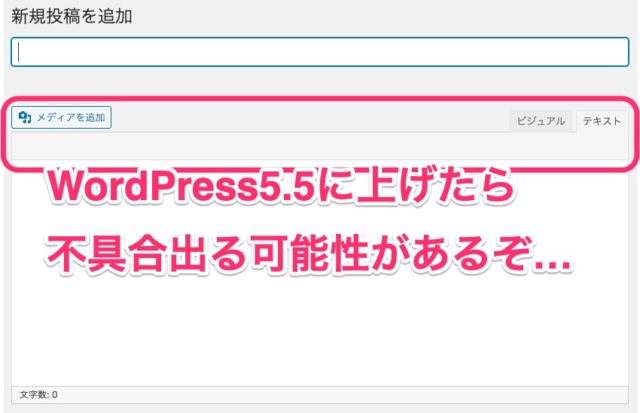Macos Big Sur にアップデートしたらフォーカスが頻繁に外れる不具合発生 原因はテレビ視聴アプリのバージョンかもだぞ むねさだブログ