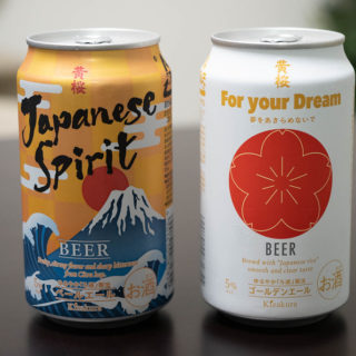 黄桜のインバウンド向けビール「For your Dream」「Japanese Spirit」が面白い味だぞ！