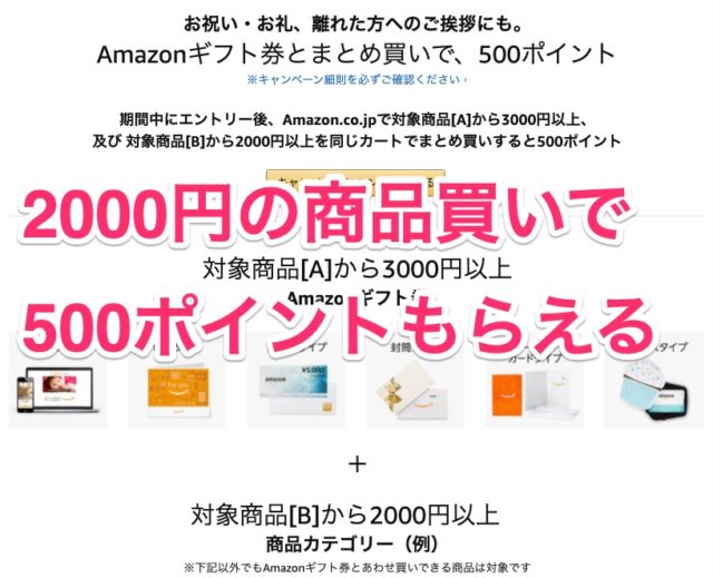 急げ Amazonで サントリー ブラッドオランジーナ が無料になるアンケートしてるぞ むねさだブログ