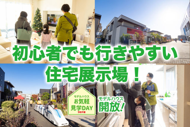 住宅情報館のcmの女の子 橋本環奈 が可愛すぎたので誰だか調べてみたぞ むねさだブログ