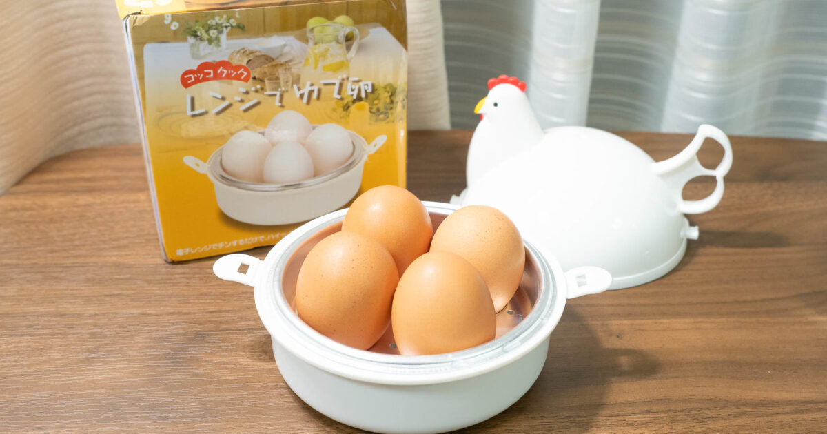 誰でも失敗しないゆで卵が5 7分でできる レンジでゆで卵 がめっちゃ便利だぞ むねさだブログ
