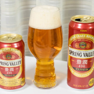 キリンのクラフトビール「スプリングバレー豊潤496」が香りも味も濃厚で美味しいぞ！