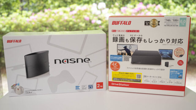 バッファロー版nasneに最適な6TBのHDDを購入したぞ！