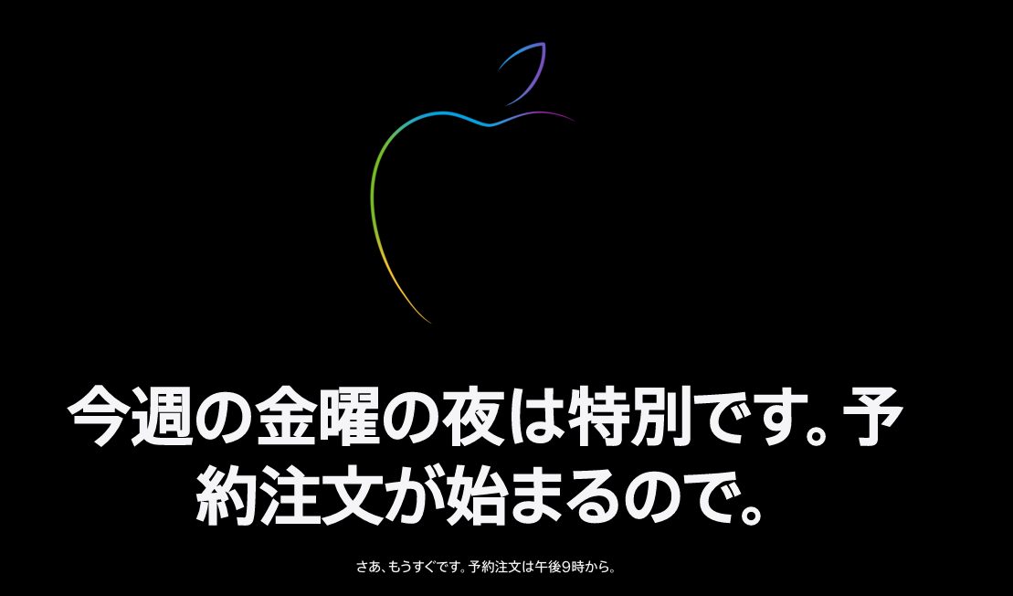  AirTag の注文がより多くの顧客のために「発送済み」ステータスに移行