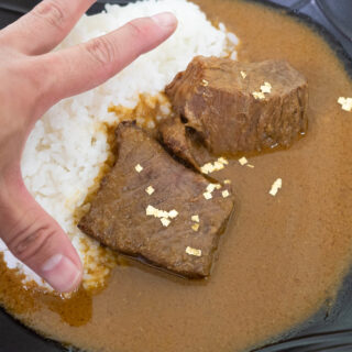 「都城華礼」は日本一高級な6600円のレトルトカレー！宮﨑牛の肉塊がゴロリと入って美味しいぞ！