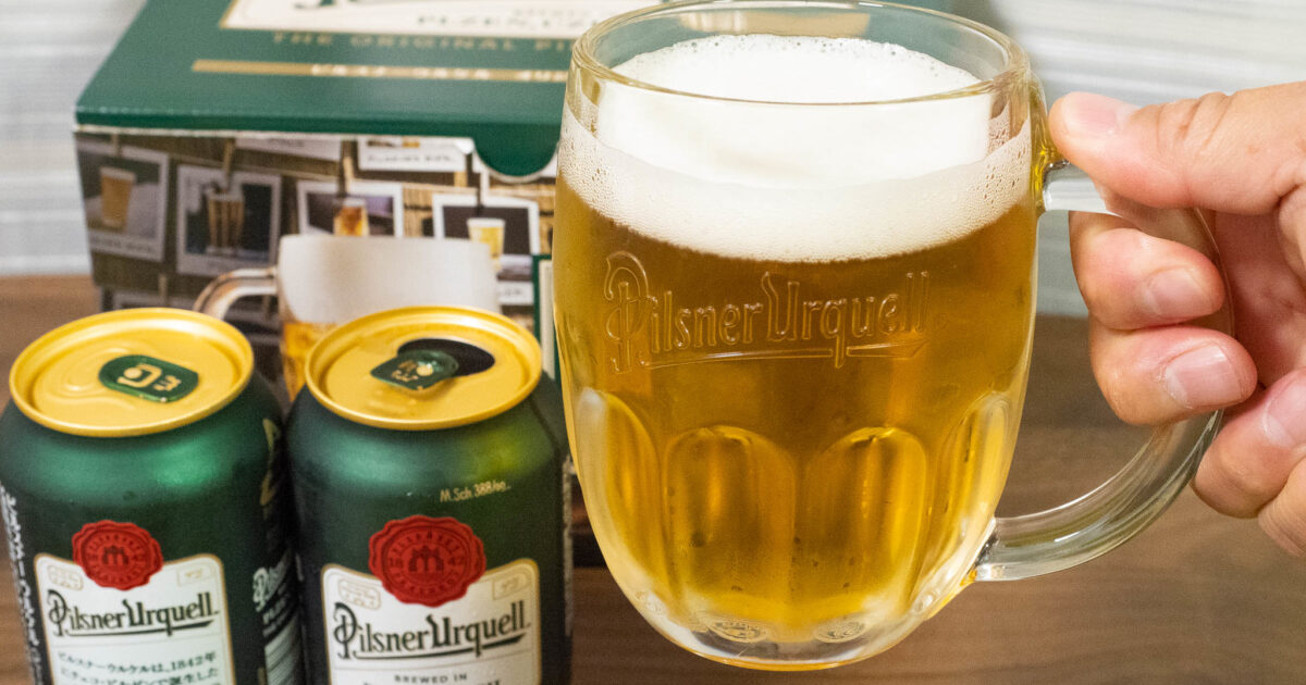 【限定!】ピルスナーウルケルのグラス(ジョッキ)付きセット!父の日のプレゼントに最適だぞ! むねさだブログ