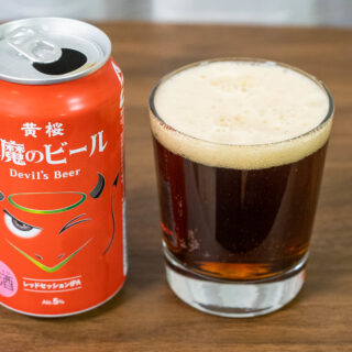黄桜「悪魔のビール -レッドセッションIPA-」がスパイシーで美味しいぞ！