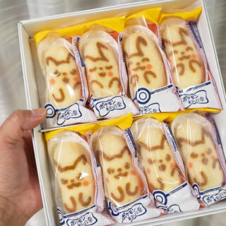 ポケモン東京ばな奈、「ナナのみ風」がバナナカスタード味で美味しいぞ！