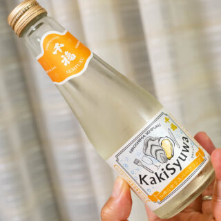 牡蠣に合うスパークリング日本酒「KakiSyuwa（かきしゅわ）」がりんごのお酒のように爽やかで美味しいぞ！