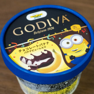 【新発売】GODIVA×ミニオン！GODIVAチョコレートバナナ味が濃厚なチョコバナナだぞ！