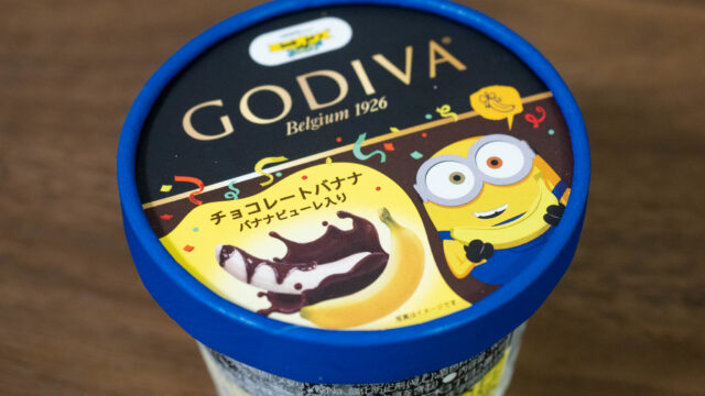 【新発売】GODIVA×ミニオン！GODIVAチョコレートバナナ味が濃厚なチョコバナナだぞ！