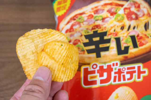 ピザポテトの期間限定新商品 ガーリックペッパー味がお酒のおつまみにちょうど良いぞ むねさだブログ
