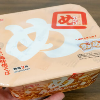 サンヨー食品×福太郎「[めんべい味]辛子めんたい風味焼そば」が再現率が高く美味しいぞ！