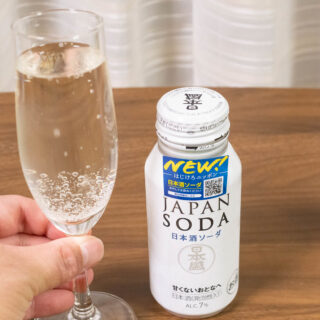 【新発売】ミニボトルの発泡性日本酒「JAPAN SODA」が甘さ控えめスッキリ飲みやすくて美味しいぞ！