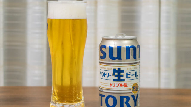 【新商品】サントリー 生ビール（トリプル生）は王道ど真ん中の飲みやすいビールだぞ！