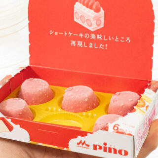 【新発売】「ピノ　苺のショートケーキ」は、まさに冷たいショートケーキだぞ！
