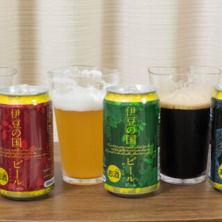 伊豆の国ビール3種を購入！それぞれ特徴があって飲み比べると楽しいぞ！
