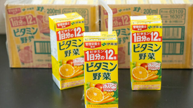 伊藤園 ビタミン野菜 紙パックがオレンジジュースベースでビタミンが摂れて美味しいぞ！