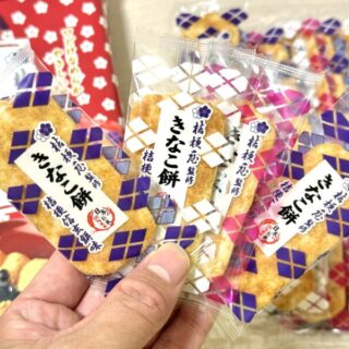 【期間限定】岩塚製菓 きなこ餅 桔梗信玄餅味が美味しいぞ！