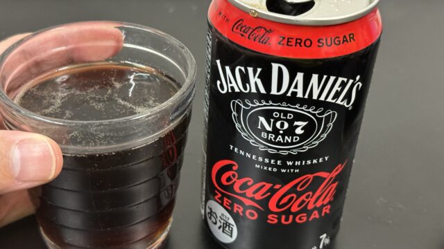 待望の“糖類ゼロ”「ジャックダニエル＆コカ・コーラ ゼロシュガー」がカロリー気になる人の味方だぞ！