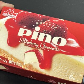 数量限定！ピノ ストロベリー チーズケーキが甘酸っぱくて美味しいぞ！