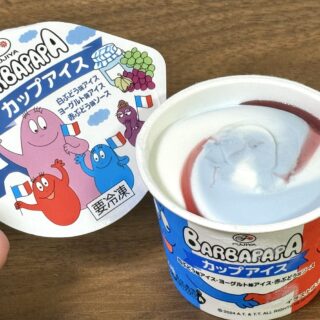 3つの味が楽しめる！セブン限定 バーバパパアイスが美味しいぞ！