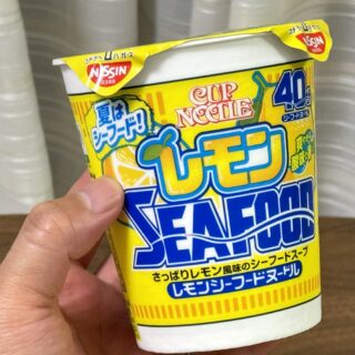 夏にぴったり！カップヌードル レモンシーフードヌードルが、酸味があって美味しいぞ！