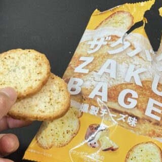 「ザクバゲ」はザックリ食感のバゲットがいつでも食べられるぞ！