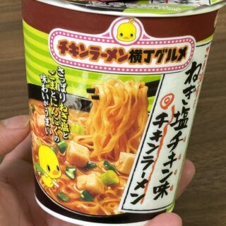 チキンラーメン ねぎ塩チキン味が、ごま油香って美味しいぞ！