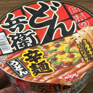 どん兵衛に、卵とにんにくと唐辛子が入った「辛麺」登場だぞ！