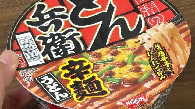 どん兵衛に、卵とにんにくと唐辛子が入った「辛麺」登場だぞ！