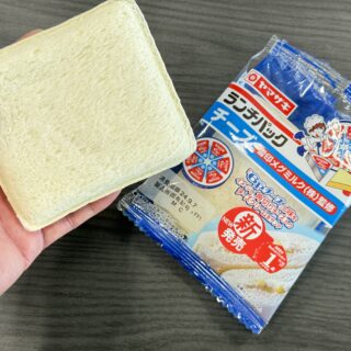 ランチパック「チーズ（雪印メグミルク監修）」が本格的なチーズサンドで美味しいぞ！