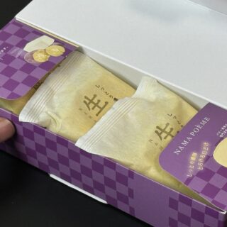 瀬戸内銘菓の生母恵夢 -生ポエム-が、しっとり濃厚で美味しいぞ！