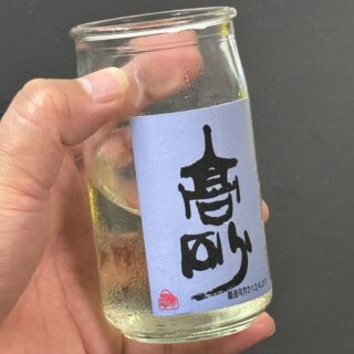 静岡県富士宮市の地酒、「高砂」カップがスッと飲みやすくて美味しいぞ！