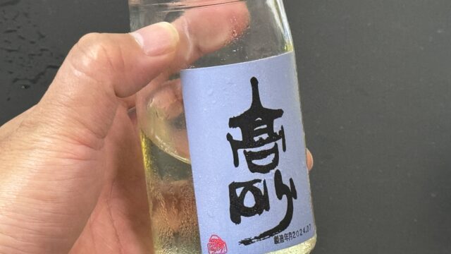 静岡県富士宮市の地酒、「高砂」カップがスッと飲みやすくて美味しいぞ！