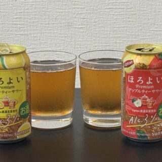 サントリーほろよい Premiumでリプトンコラボ2種が発売だぞ！