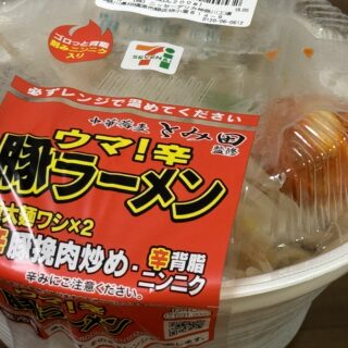 セブン新商品！「とみ田監修ウマ辛豚ラーメン」が、ゴロッと背脂入りでピリ辛でコスパ最強だぞ！