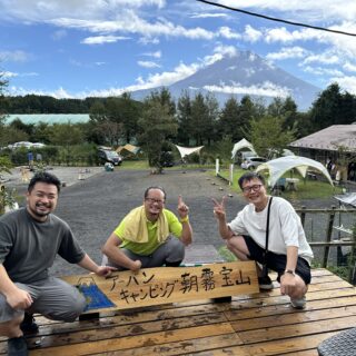 富士山の麓！「アーバンキャンピング朝霧宝山」は車で横付けできる便利なキャンプ場だぞ！