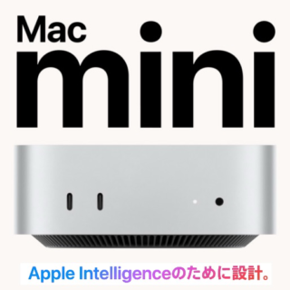 キタキタキタ！めっちゃ小さなMac mini M4が発売だぞ！