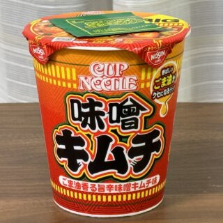 【新商品】カップヌードル 味噌キムチが、ごま油がガツンと香る美味しい１杯だぞ！