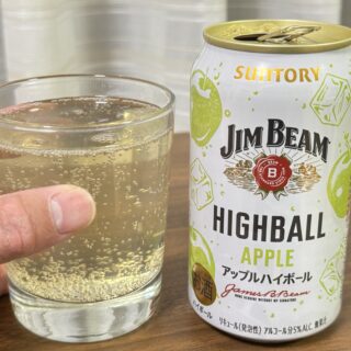 サントリー ジムビーム ハイボール缶〈アップルハイボール〉が爽やかなりんごの香りで美味しいぞ！