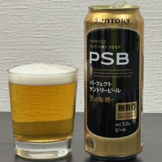 リニューアルした、パーフェクトサントリービールが糖質ゼロなのにしっかり美味しいぞ！