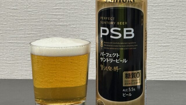 リニューアルした、パーフェクトサントリービールが糖質ゼロなのにしっかり美味しいぞ！