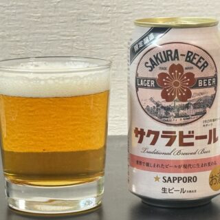 100年以上前に世界で親しまれた、サッポロ サクラビールが限定復刻だぞ！