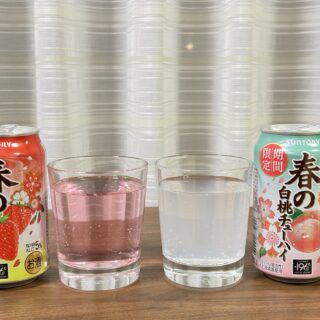 サントリー「春の白桃チューハイ」「春のいちごチューハイ」が期間限定販売！いちごチューハイは珍しいぞ！