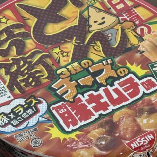 新発売！日清のどん兵衛 3種のチーズの豚キムチ味うどんが、まろやかなのに辛旨だぞ！