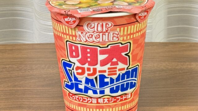 SNSで話題のレシピ！カップヌードル 明太クリーミーシーフード ビッグが完成度高く美味しいぞ！